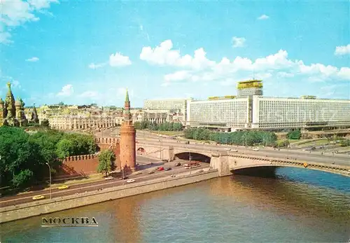AK / Ansichtskarte Moscow_Moskva Hotel Rossia Moscow Moskva
