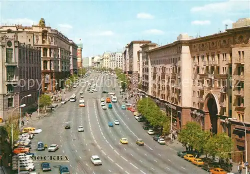 AK / Ansichtskarte Moscow_Moskva Gorky Street Moscow Moskva