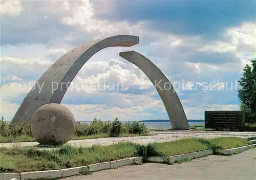 AK / Ansichtskarte St_Petersburg_Leningrad Denkmal St_Petersburg_Leningrad