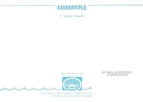 AK / Ansichtskarte Kaliningrad Nischnee See Kaliningrad