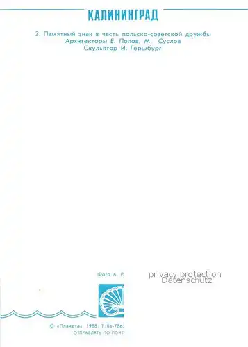 AK / Ansichtskarte Kaliningrad Denkmal Kaliningrad