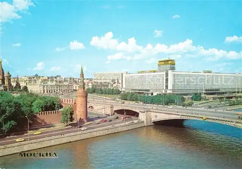 AK / Ansichtskarte Moscow_Moskva Moskvoretsky Bridge Hotel Rossia Moscow Moskva