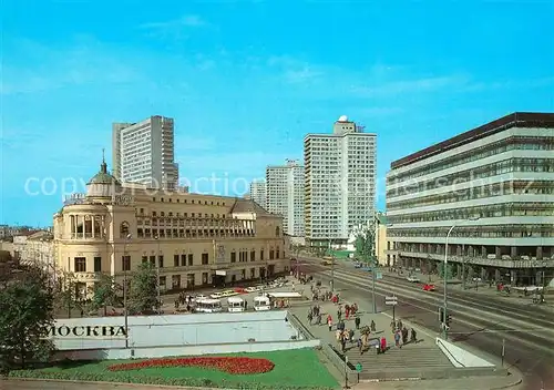 AK / Ansichtskarte Moscow_Moskva Kalinin Prospekt Arbat Square Moscow Moskva