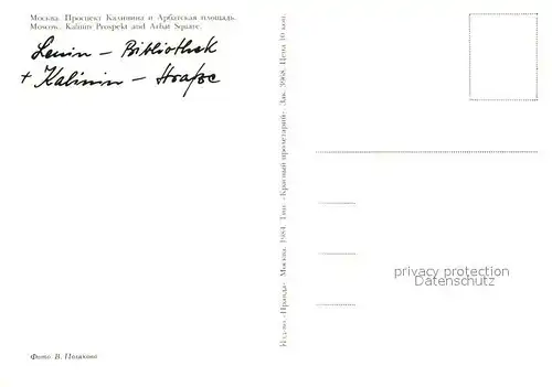 AK / Ansichtskarte Moscow_Moskva Kalinin Prospekt Arbat Square Moscow Moskva