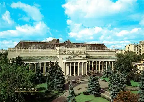 AK / Ansichtskarte Moscow_Moskva Pushkin Museum Fine Arts Moscow Moskva