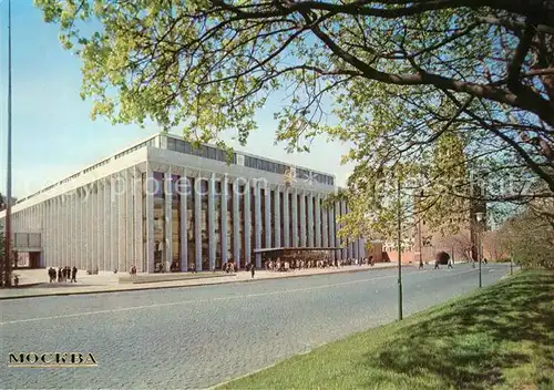 AK / Ansichtskarte Moscow_Moskva Kremlin Palace of Congresses Moscow Moskva