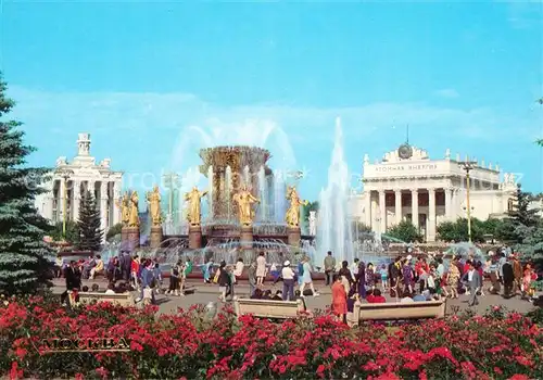AK / Ansichtskarte Moscow_Moskva USSR Economic Achievements Exhibition  Moscow Moskva