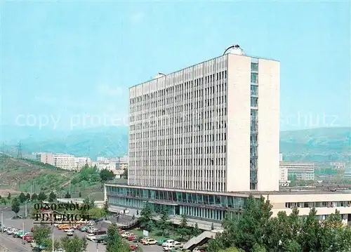 AK / Ansichtskarte Tbilisi Universitaet Tbilisi