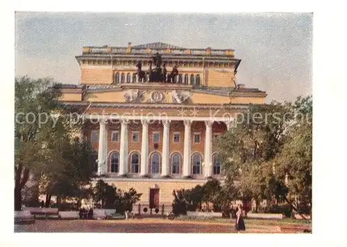 AK / Ansichtskarte St_Petersburg_Leningrad Drama Theater St_Petersburg_Leningrad