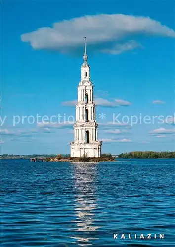 AK / Ansichtskarte Kaljasin Glockenturm St Nikolaus Kathedrale 