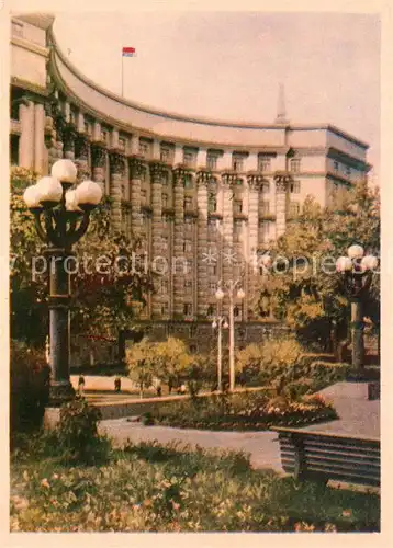 AK / Ansichtskarte Kiev Building of the Council of Ministers of the Ukrainian SSR Kiev