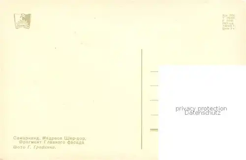 AK / Ansichtskarte Samarkand Medrese Samarkand