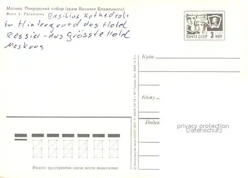AK / Ansichtskarte Moscow_Moskva Kathedrale Moscow Moskva