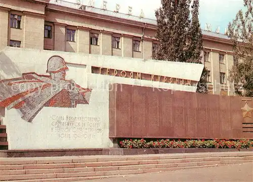 AK / Ansichtskarte Kursk Denkmal Kursk