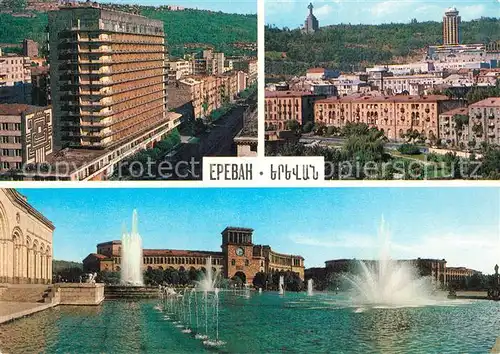 AK / Ansichtskarte Jerewan  Jerewan