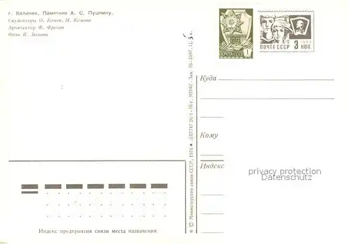 AK / Ansichtskarte Kalinin_Twer Puschkin Denkmal Kalinin Twer