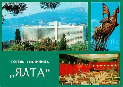 AK / Ansichtskarte Jalta_Ukraine Hotel Jalta Jalta Ukraine