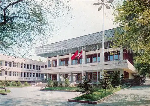 AK / Ansichtskarte Alma Ata_Almaty  Alma Ata Almaty