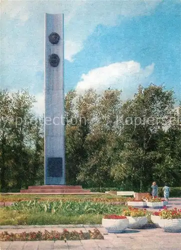 AK / Ansichtskarte Omsk Denkmal Omsk