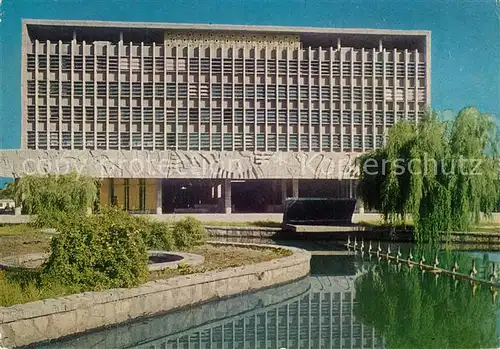 AK / Ansichtskarte Aschchabad Karakumstroj Aschchabad