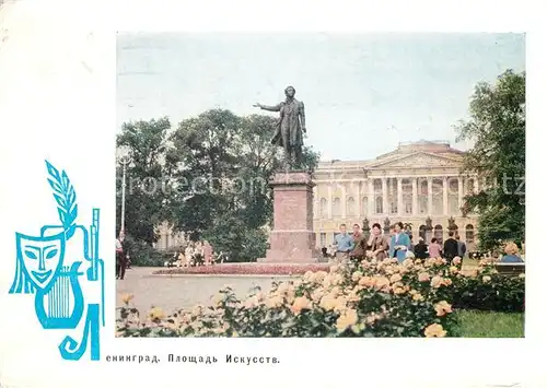 AK / Ansichtskarte St_Petersburg_Leningrad Kunstplatz St_Petersburg_Leningrad