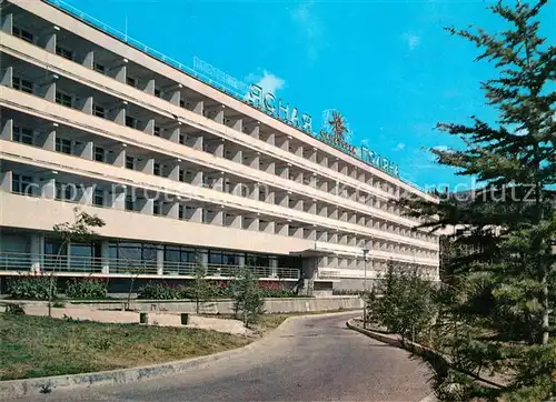 AK / Ansichtskarte Krim_Ukraine Sanatorium Krim Ukraine