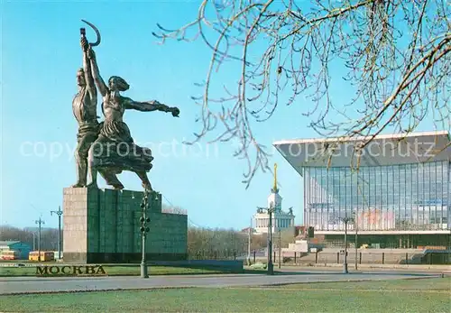 AK / Ansichtskarte Moscow_Moskva Monument Moscow Moskva
