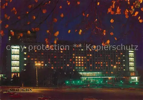 AK / Ansichtskarte Moscow_Moskva Hotel Rossia Moscow Moskva