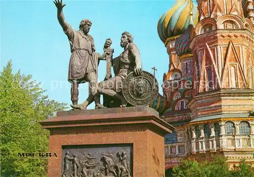 AK / Ansichtskarte Moscow_Moskva Minin Poscharsky Monument Moscow Moskva