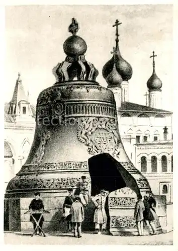 AK / Ansichtskarte Moscow_Moskva Glocke Moscow Moskva