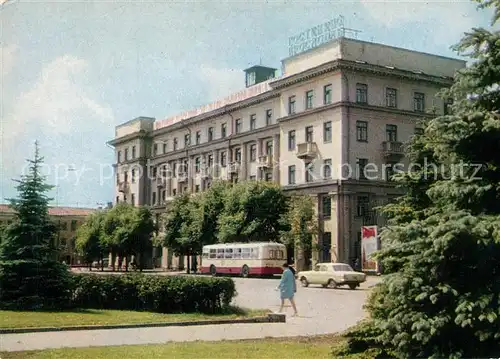 AK / Ansichtskarte Jaroslawl Hotel Jaroslawl Jaroslawl