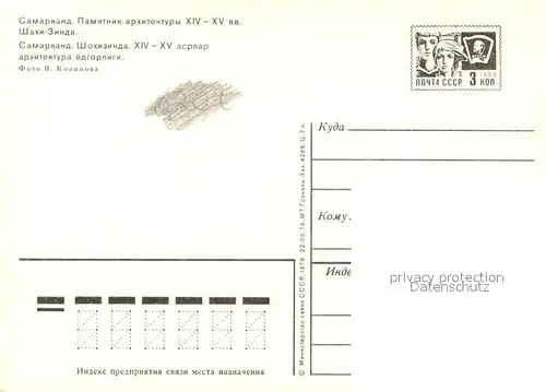 AK / Ansichtskarte Samarkand Denkmal Schachi Zinda Samarkand
