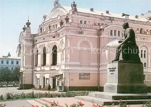 AK / Ansichtskarte Kiev Shevchenko Opera Ballet Theatre Kiev