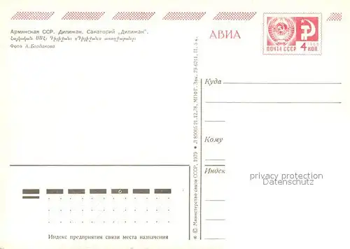 Dilidschan_Dilijan Sanatorium Dilidschan Dilidschan Dilijan