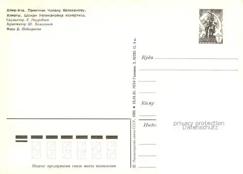 Almaty Denkmal Almaty