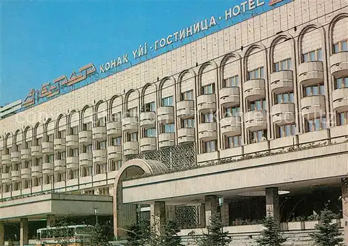 Almaty Hotel Otrar Almaty