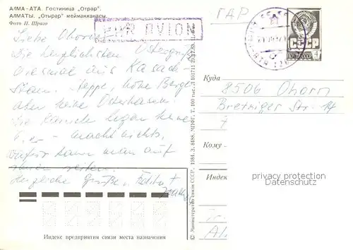 Almaty Hotel Otrar Almaty