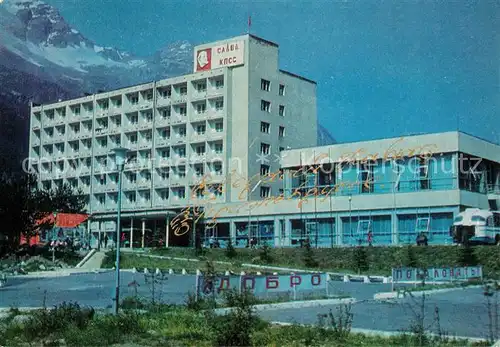 Kabardino_Balkarien Sanatorium Terskol Kabardino Balkarien