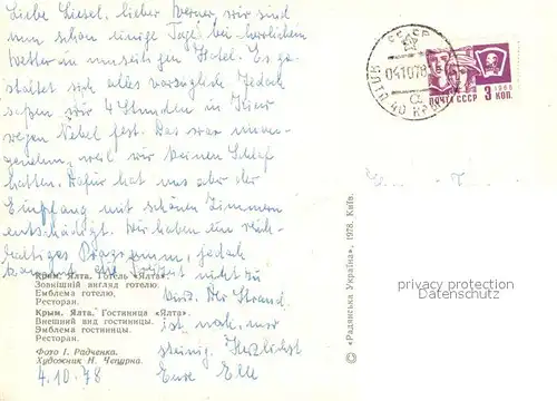 Jalta_Ukraine Hotel Jalta Jalta Ukraine