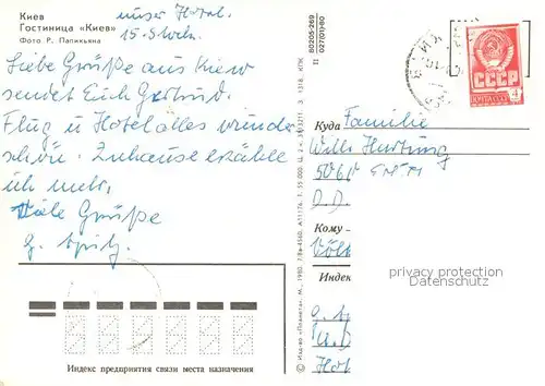 Kiev Hotel Kiev Kiev