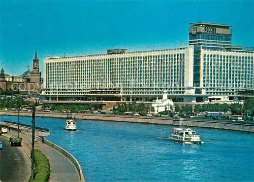 Moscow_Moskva Hotel Rossia Moscow Moskva