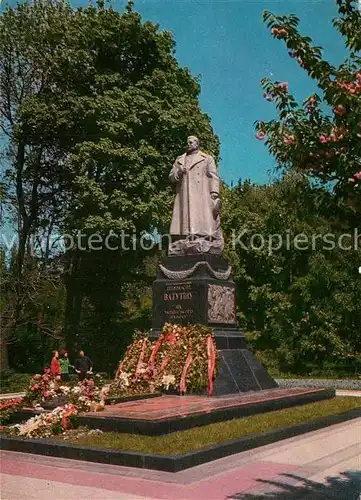 Kiev Denkmal Kiev