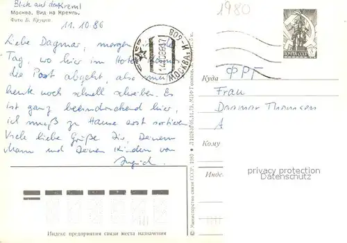 Moscow_Moskva Kremlin Moscow Moskva