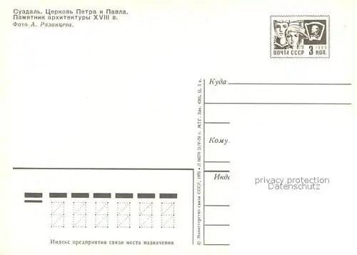 Suzdal Kirche Suzdal