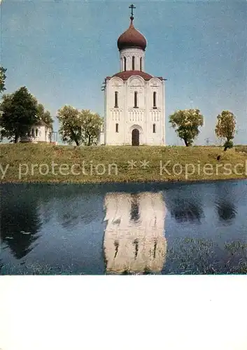 Bogoljubowo Mariae Schutz und Fuerbitte Kirche an der Nerl Bogoljubowo