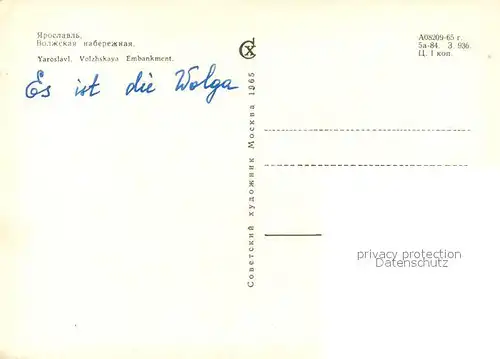 Jaroslawl Promenade Jaroslawl