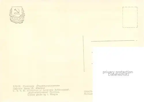 Moscow_Moskva Radioelectronics Pavilion Moscow Moskva