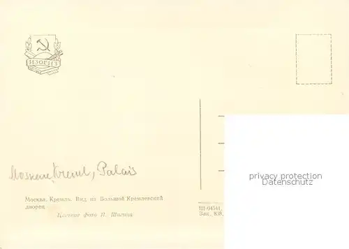 Moscow_Moskva Kremlin Moscow Moskva