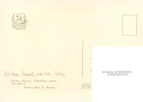 Moscow_Moskva Palast Moscow Moskva