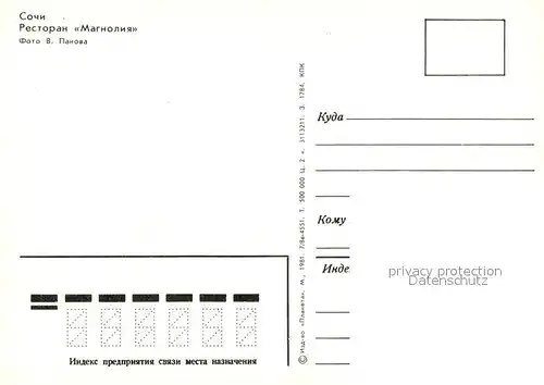 Sotschi Restaurant Magnolia Sotschi